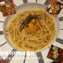 들락 - 동구 옥류로 68 | 데이트하기좋은 문래 이자카야 들락 | 꼬치 우니파스타 후기