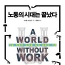 산업로1-5 이미지