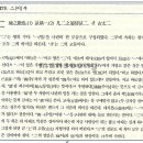 서예기초 이미지