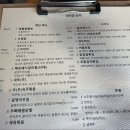 파주당 네이버블로그
