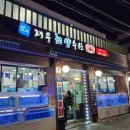 재우해양수산 네이버블로그