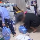 고딩엄빠 역대급 쓰레기집 이미지