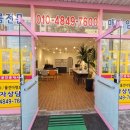 테마부동산 공인중개사사무소 이미지