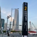 인천대입구역 2번출구 뒤 이미지
