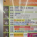 GS25구래나비점 이미지