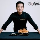 갓튀긴후라이드 - 화성시 병점2로 94 | 갓튀긴후라이드