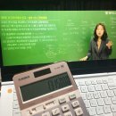 세무법인율현서 | [재경관리사독학] 세무/원가회계 후기 :: 해커스 재경관리사인강