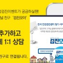다웰내과의원 이미지