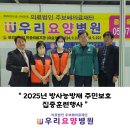 문수방재