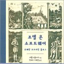 인디디벨로퍼파트너스