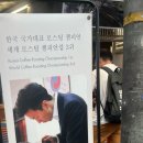 세대쌀상회