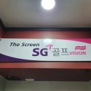 SG골프 오목천점 네이버블로그