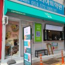 커샐