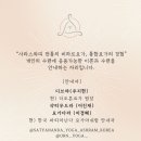 더오른요가