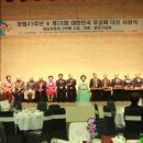 사단법인 여성중앙회 이미지