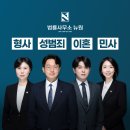 변호사신동선법률사무소 | 성범죄변호사선임비용 1000만원 -> 500만원 줄일 수 있는 방법