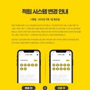컴포즈커피다산 - 남양주시 다산중앙로82번길 72-29 | 컴포즈커피다산