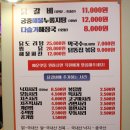 김선하의닭갈비 이미지