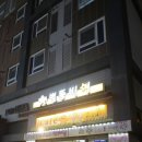 별똥비어 이미지