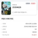 롯데시네마오산점 이미지