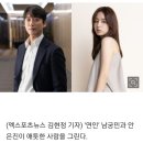 남궁민·안은진, MBC 사극 '연인' 주인공 출연 확정 [공식입장] 이미지