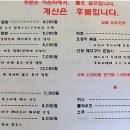 남원읍-59 이미지