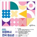 알앤에듀 이미지