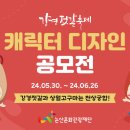 강경-13 이미지