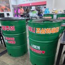 통큰닭집 이미지