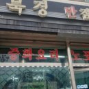 중앙로412번길 이미지