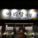 명성노래주점
