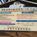 신트리근린공원 이미지