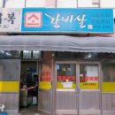 춘천동부시장 이미지