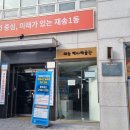 재송1동-23 이미지