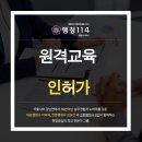 대방행정사 이미지