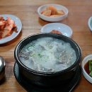 풍년탕 이미지