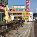 알꽁달꽁 | 삼길포백년바다좌대낚시터에서 입어식 낚시 즐기기 커플이색데이트!