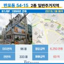 고무래로8길 6-1 이미지
