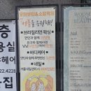 소담왁싱 대구 남자왁싱