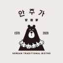 안주가인천 네이버블로그