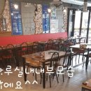 큰마루생고기