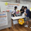 노형중 칭찬으로 학생들 자존감 높여[미래교육신문] 이미지