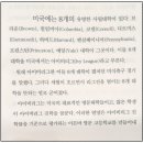 이리남중학교 | [죽은 시인의 사회- N.H 클라인바움] 고전100권함께일기, 서신도서관 청소년, 3월 후기