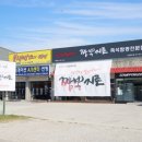 찐짬뽕 이미지