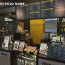 컴포즈커피용인 - 용인시 처인구 한숲로 83 | 컴포즈커피용인