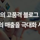 애드플러스 이미지
