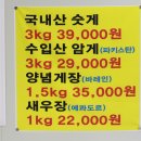 집으로 간장게장 이미지
