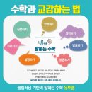 유투엠고양화정캠퍼스학원