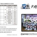 열방지역아동센터 이미지