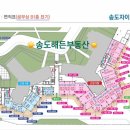 더스타공인중개사사무소 이미지